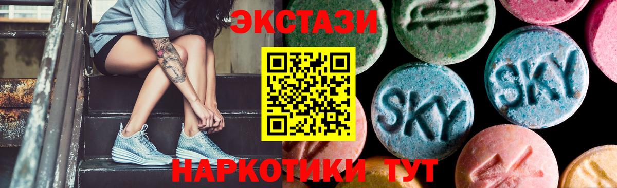 Ecstasy louis Vuitton  Вход с VPN  Анапа  Экстази бентли 