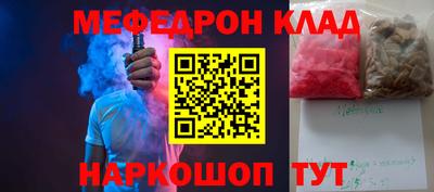 2c-b Севастополь
