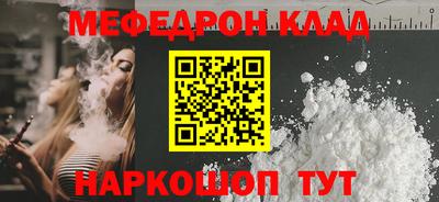спайс Северобайкальск