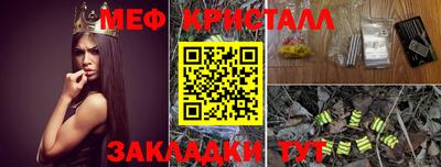 спайс Северобайкальск