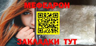 спайс Северобайкальск