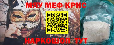 2c-b Севастополь