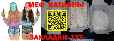 спайс Северобайкальск
