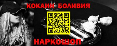 2c-b Севастополь