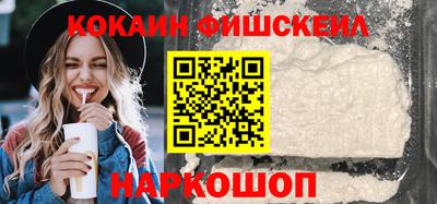 спайс Северобайкальск