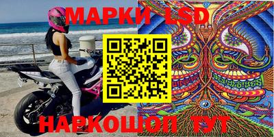 2c-b Севастополь