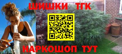 спайс Северобайкальск