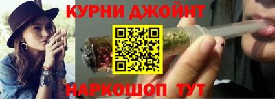 спайс Северобайкальск