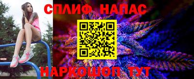 спайс Северобайкальск