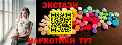 2c-b Севастополь
