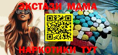 спайс Северобайкальск