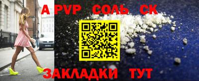 мяу мяу мука Славянск-на-Кубани