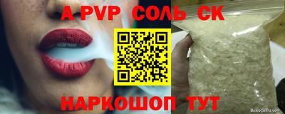 марихуана Сланцы