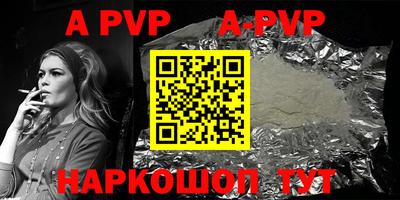 скорость mdpv Свободный