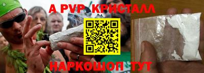 скорость mdpv Свободный