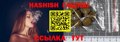марихуана Сланцы