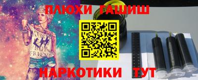 марихуана Сланцы