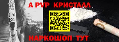 прущий лед Славгород