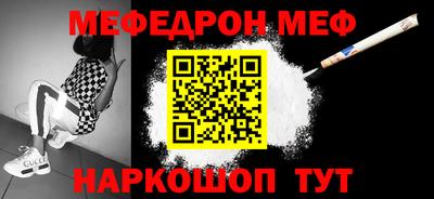 спайс Северобайкальск