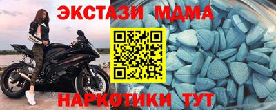 прущий лед Славгород