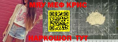 спайс Северобайкальск