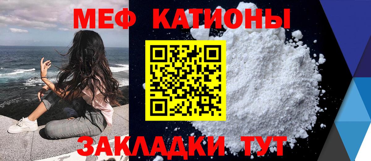 Меф  МЯУ-МЯУ  Мефедрон мяу мяу  Анапа  Вход с VPN  МЯУ-МЯУ VHQ 