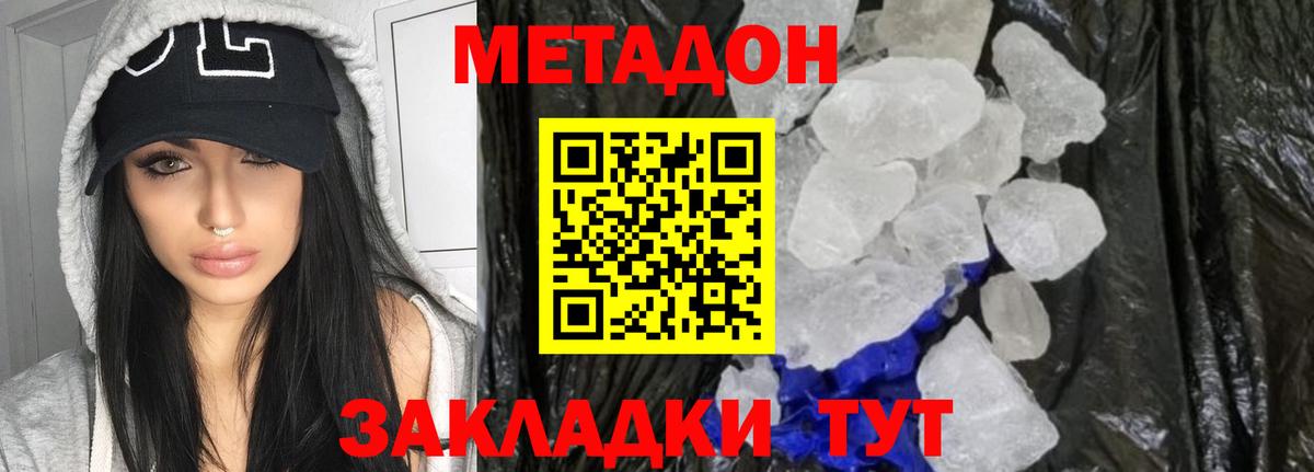 Анапа  Бошки Шишки  ЭКСТАЗИ  COCAIN  МЕФ кристаллы  Вход с VPN  Купить наркотики  ГАШИШ  ГАШИШ 