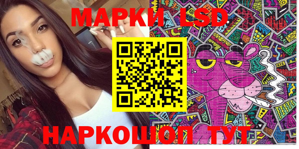 Марки 25I-NBOMe 1,5мг Анапа