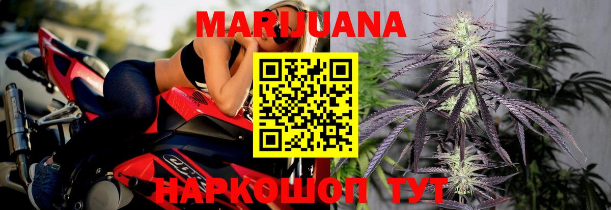 Марихуана марихуана  Бошки марихуана индика  МАРИХУАНА SATIVA & INDICA  Анапа  Вход с VPN 